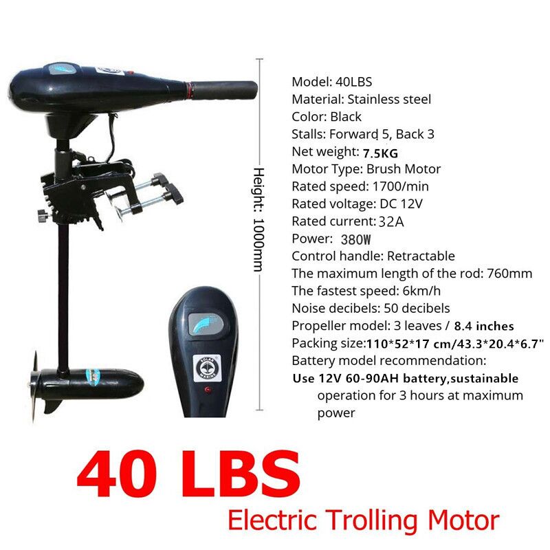 DC 12V 40LBS 아웃보드 엔진 380W 전기 트 - Fishing Kayak Trolling Motor 리뷰 및 가격